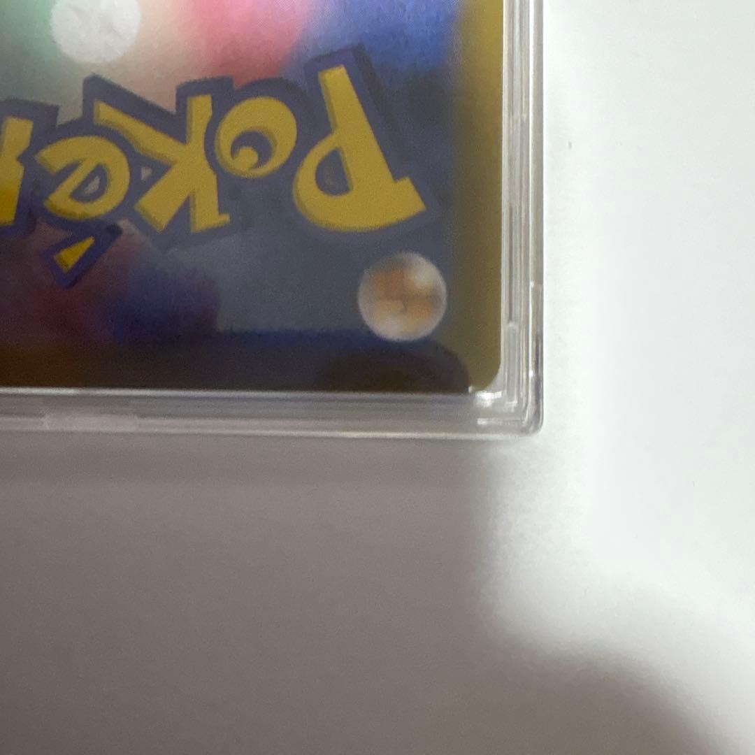 メガリザードンex sar極美品