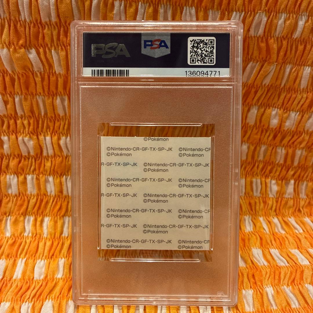 ポケモンパン 発売25周年記念 ピカチュウ ニャース PSA10 - メルカリ