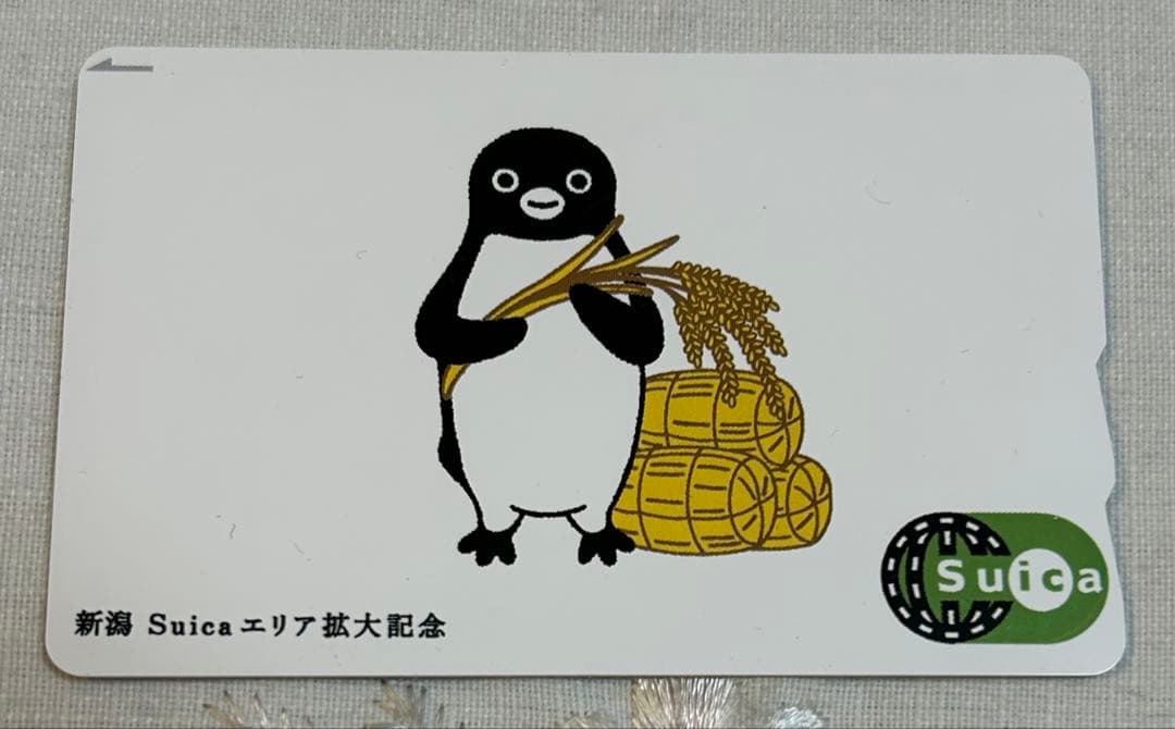 使用不可 新潟 Suica エリア拡大記念 ペンギンデザイン - メルカリ