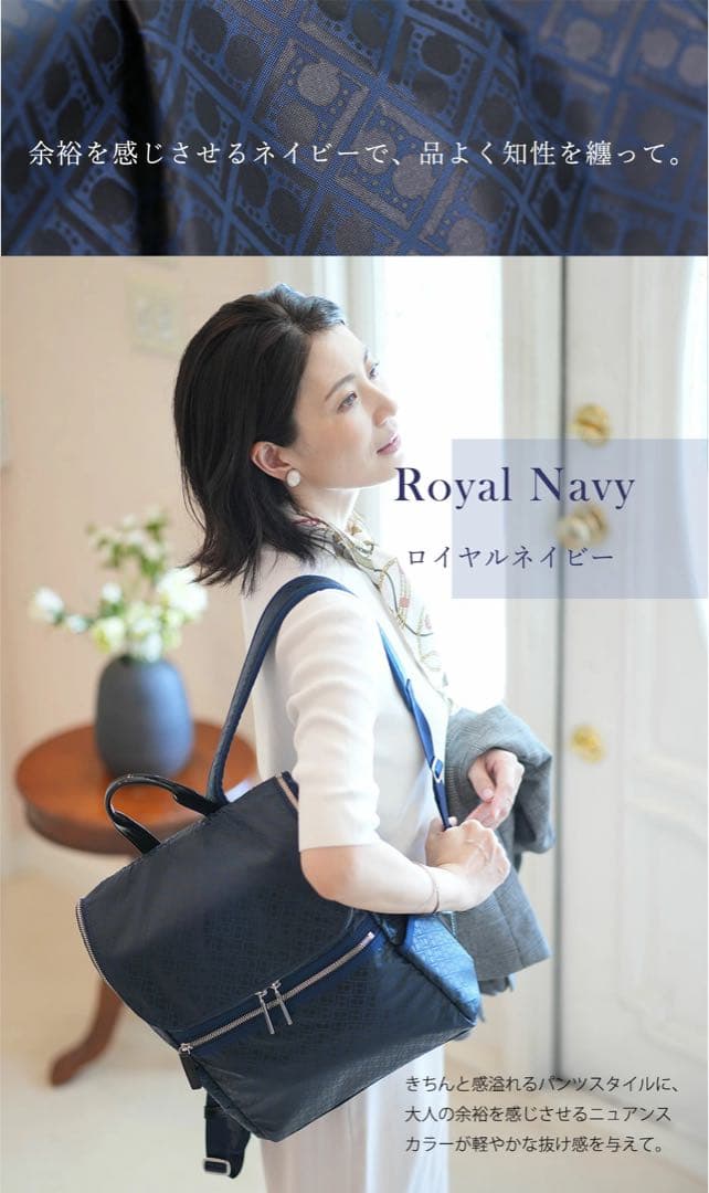 美品 傳濱野 Ruka ルカ モノグラムナイロン 総柄 リュック ネイビー