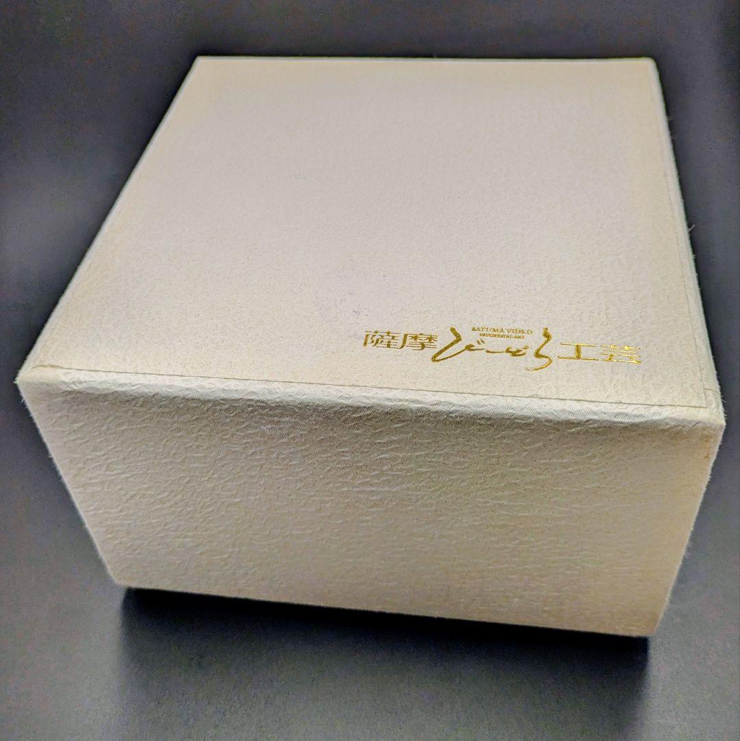 薩摩切子 藍色被せ皿・古式角皿 セット 【 薩摩びーどろ工芸 】 - メルカリ