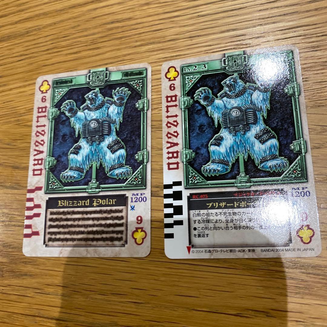 68、ラウズカード6♣️ 仮面ライダーレンゲル - メルカリ