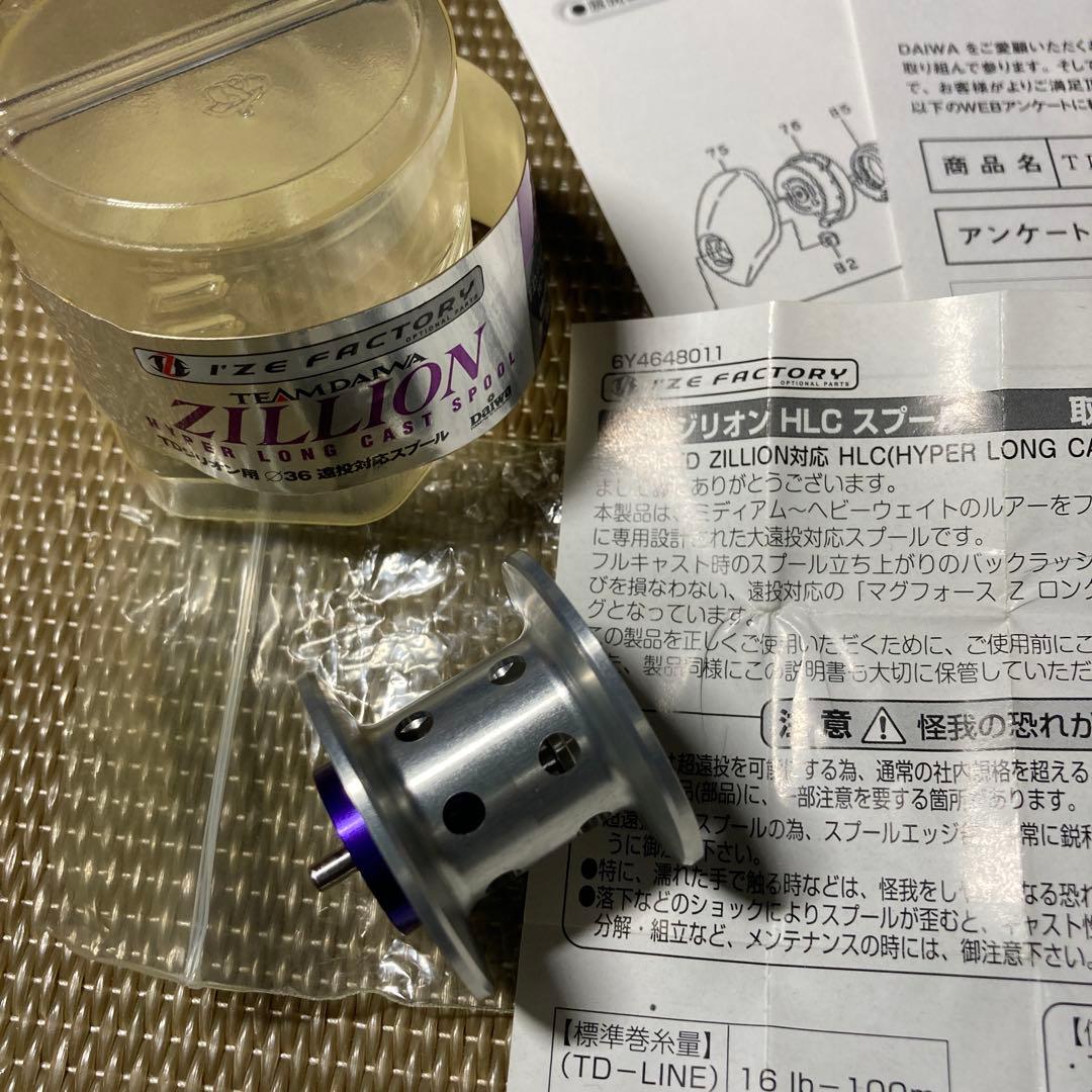 ＴＤジリオンリミテッド 7.9Ｌ　Ｊドリーム　左ハンドル