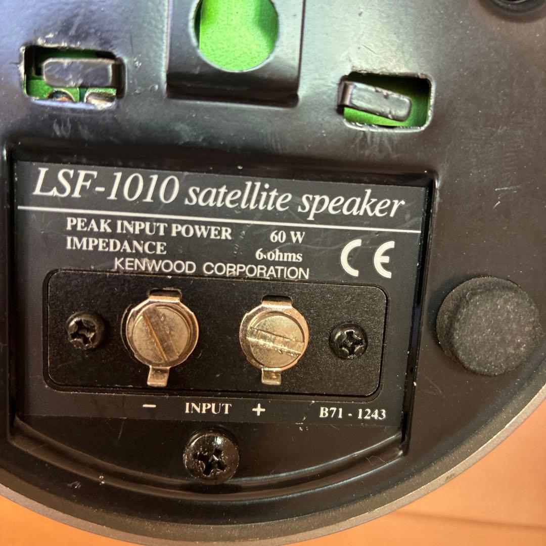 KWNOOD LSF-1010 サテライトスピーカー - メルカリ