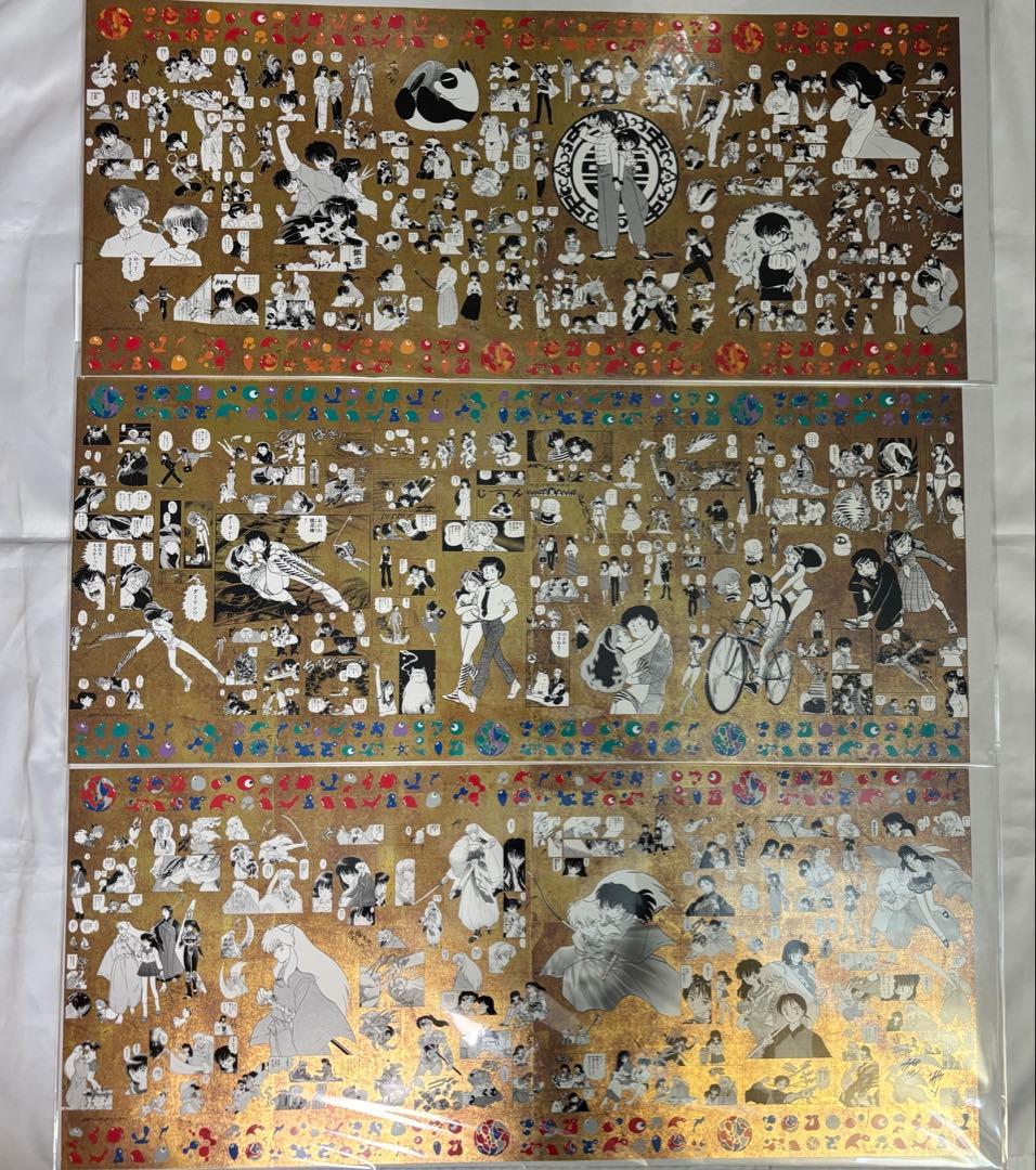 全3種 大阪万博 うる星やつら らんま1/2 犬夜叉 高橋留美子 ポスター