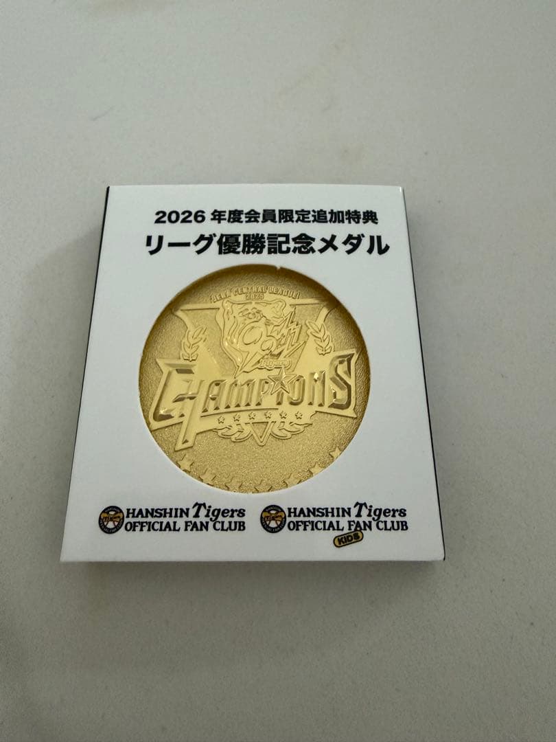 阪神タイガース リーグ優勝記念メダル - メルカリ