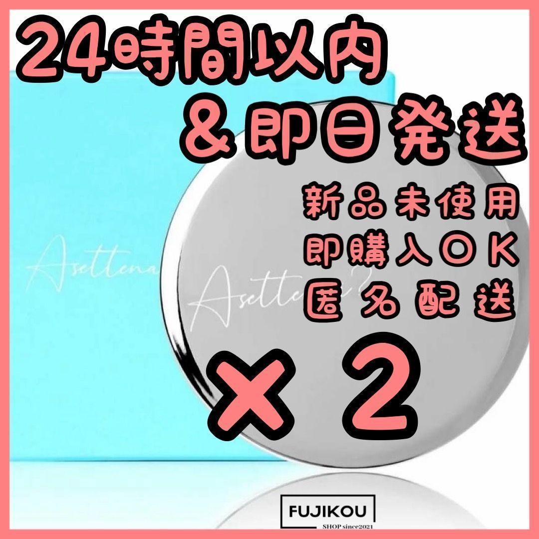 【２箱】Asettenai?　アセッテナイ？　制汗剤　クリーム　ぺえ□12 Amazon.co.jp: 【ビズキ公式】 Asettenai？ アセッテナイ 20g