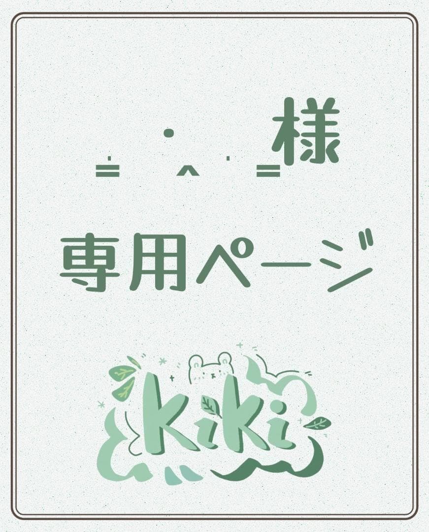 専用ページY201A 1-8544-12 プラスチックワゴン 655×455×820mm 棚2段 Y201A 【AXEL