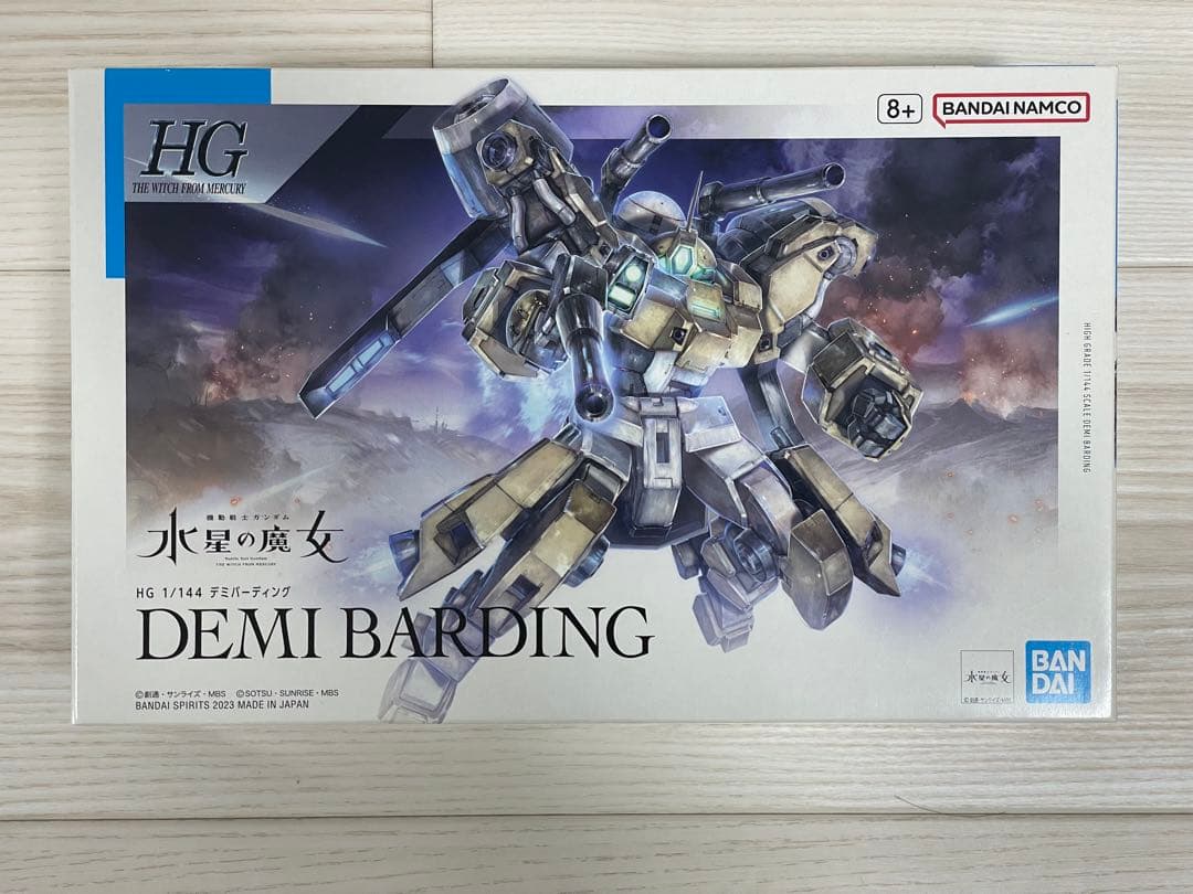 HG 1/144 水星の魔女 ガンプラ 13点セット 新品未組立