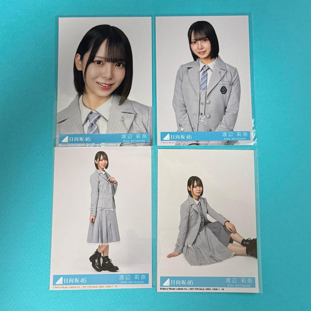 渡辺莉奈 日向坂46 生写真 「クリフハンガー」封入 コンプ - メルカリ