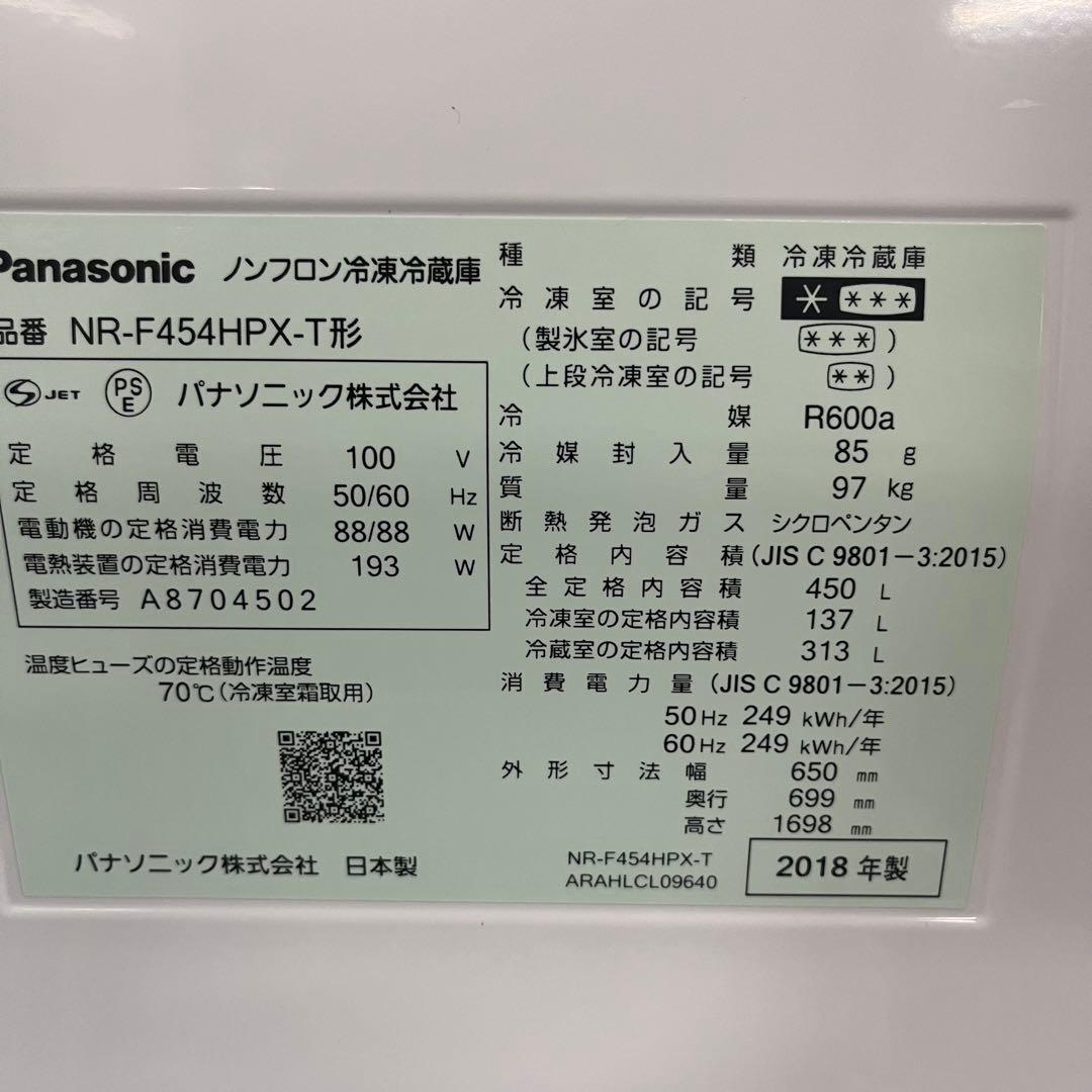 一都三県限定 配送設置無料 冷蔵庫 6ドア Panasonic 455L - メルカリ