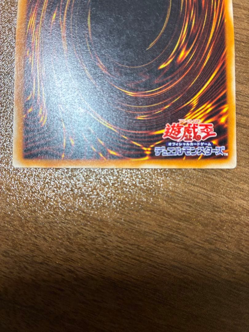 【準美品】カオス・ソルジャー －開闢の使者－ レリーフ アルティメット　遊戯王