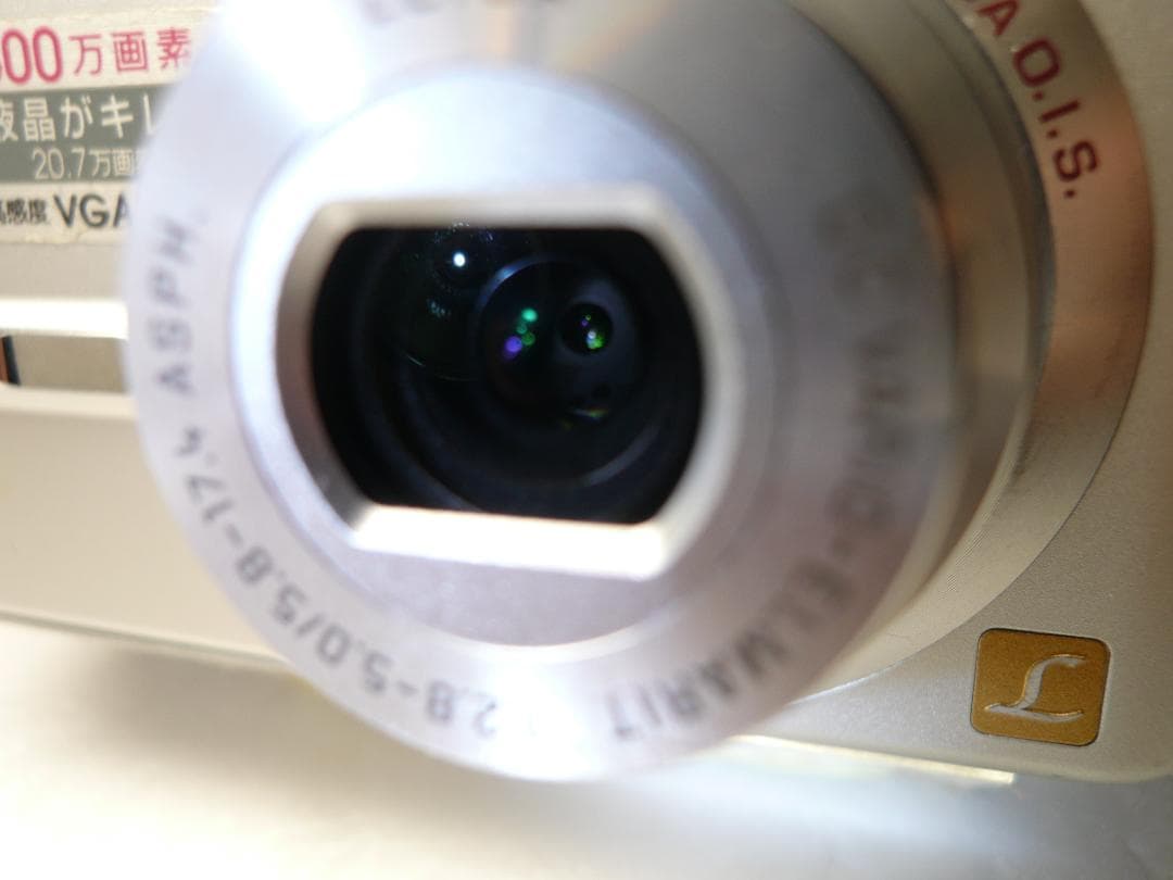 LUMIX☆DMC-FX9⭕️箱入完品⭐️極美品⭕️安心の実働品☆無難な