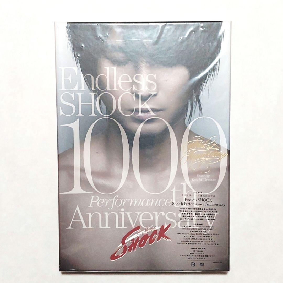 堂本光一 × 屋良朝幸 ☆ Endless SHOCK 1000【新品＆未開封】 - メルカリ