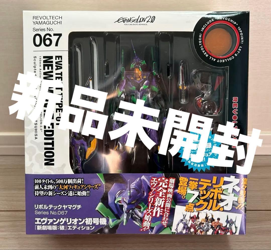 新品未開封】 エヴァンゲリオン初号機 フィギュア - メルカリ