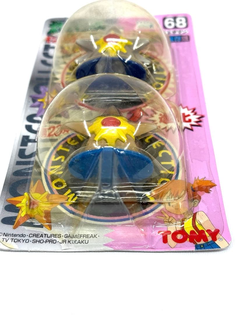 新品未使用♦︎絶版ポケモンモンコレ68スターミー&ヒトデマン完全未
