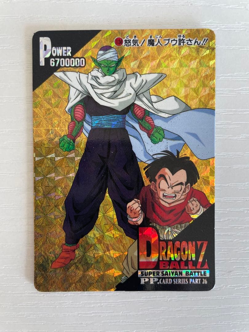 ドラゴンボールZ 1134 怒気！魔人ブウ許さん！ PPカード - メルカリ