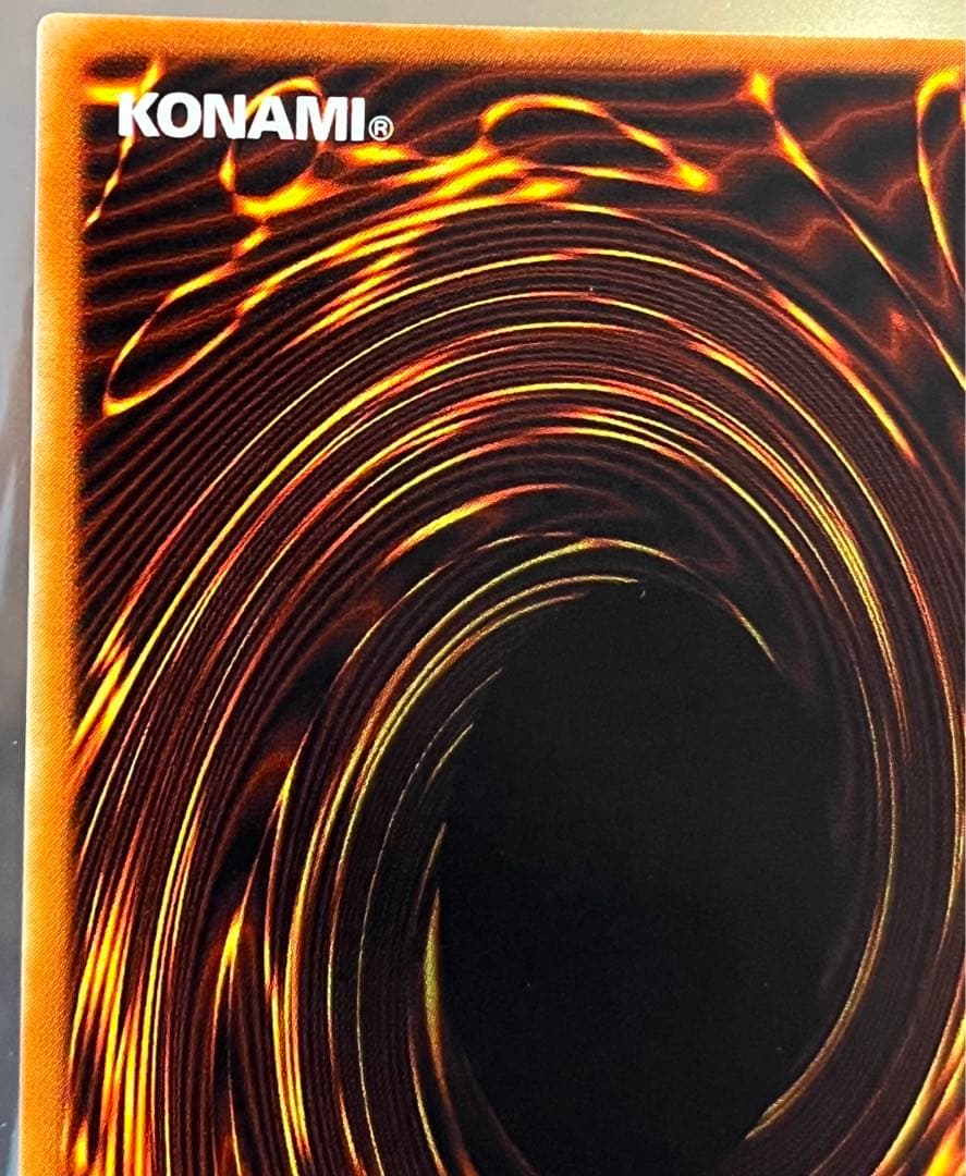 悪魔のサイコロ G5-05