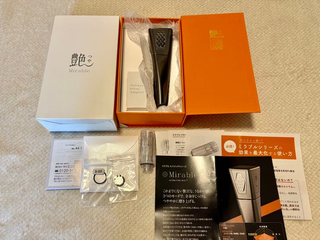 限定価格⭐︎正規品　ミラブル 艶 美品 ウルトラファインバブル シャワーヘッド ミラブル艶 (つや) サイエンス製ファインバブルシャワーヘッド