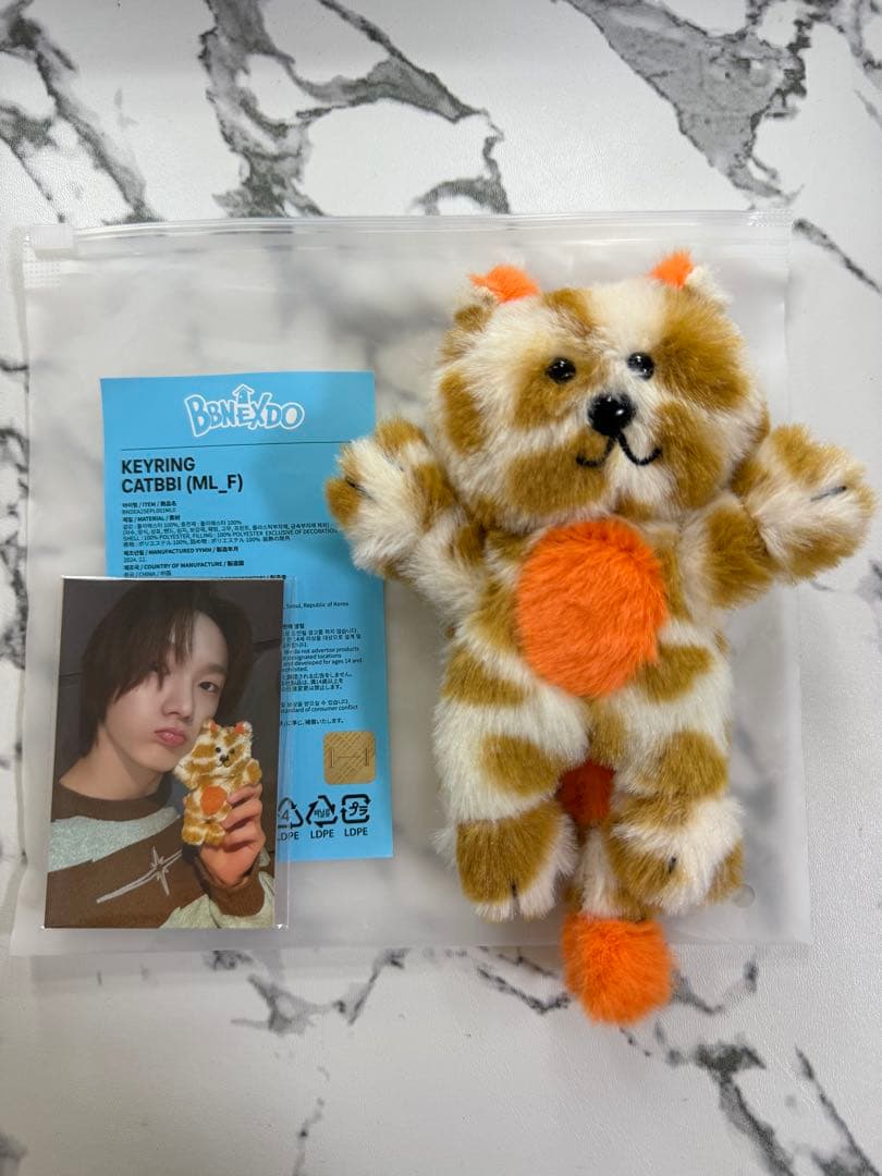 BBNEXDO CATBBI ソンホ KEYRING キーリング プネクド - メルカリ