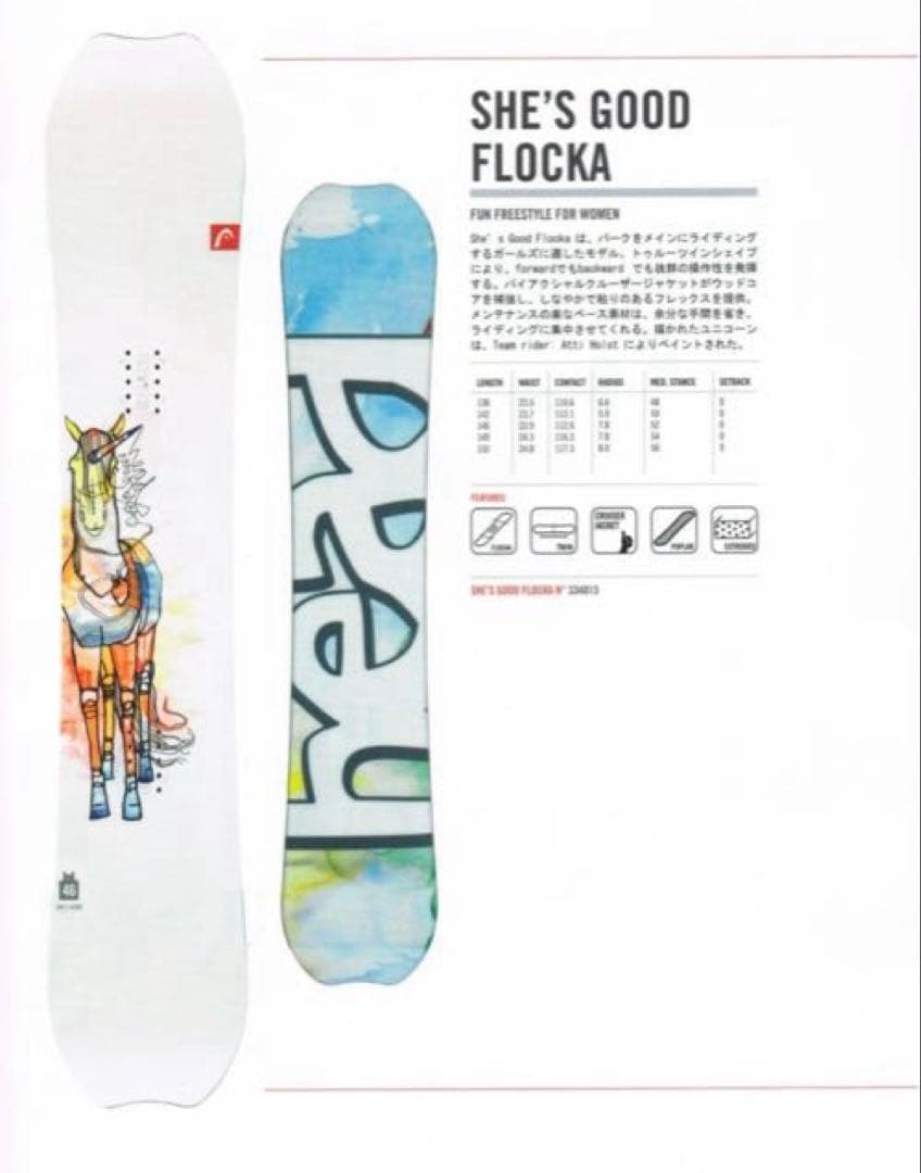 HEAD SHE'S GOOD FLOCK スノーボード 149cm - メルカリ