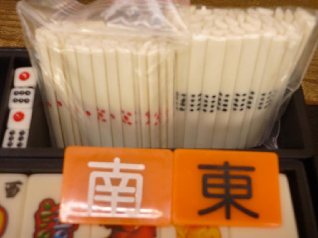 経年未使用品 新 海物語 麻雀牌セット マージャンパイ 景品 非売品