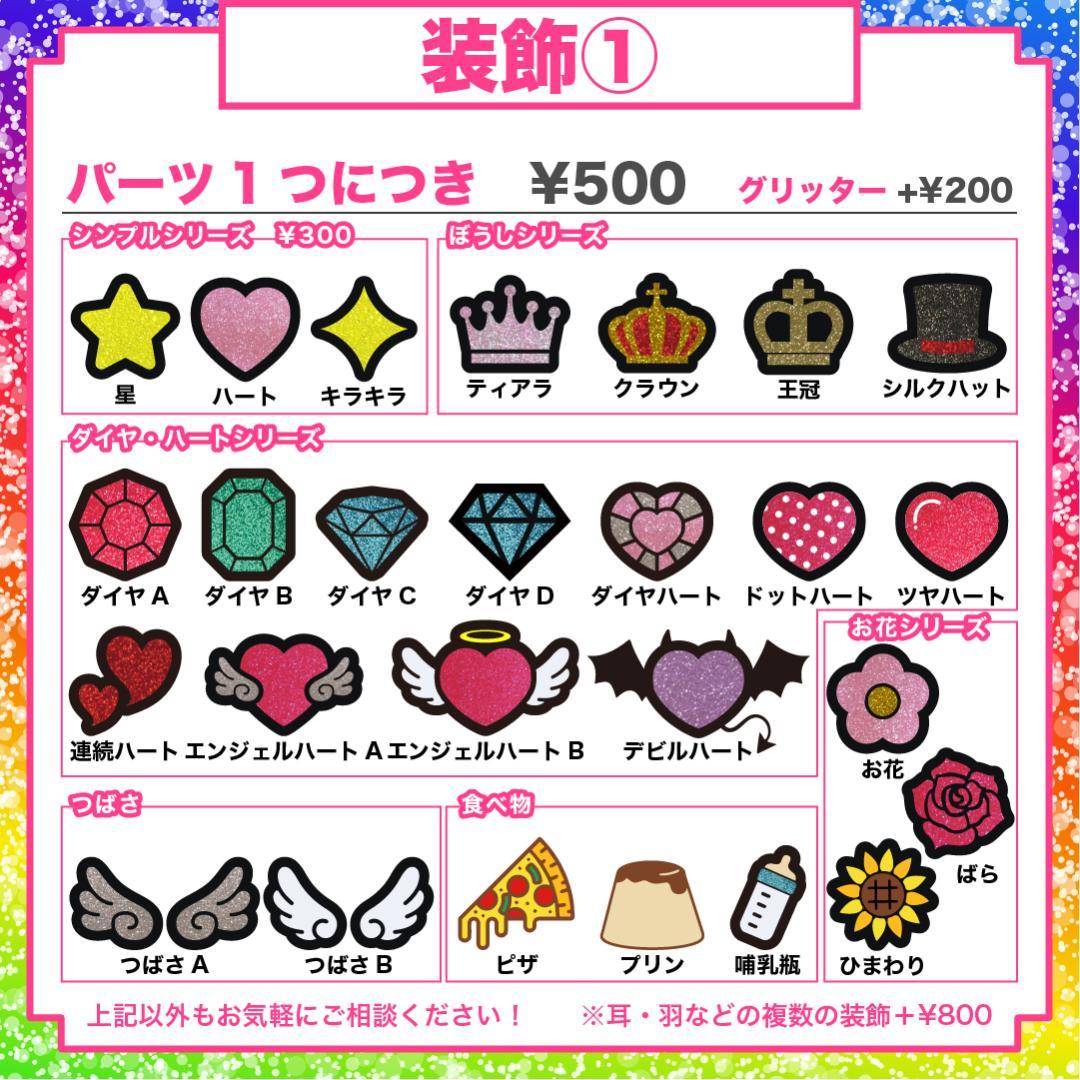 名前 文字 オーダー うちわ屋さん 手作り かわいい ハングル 連結 折りたたみ