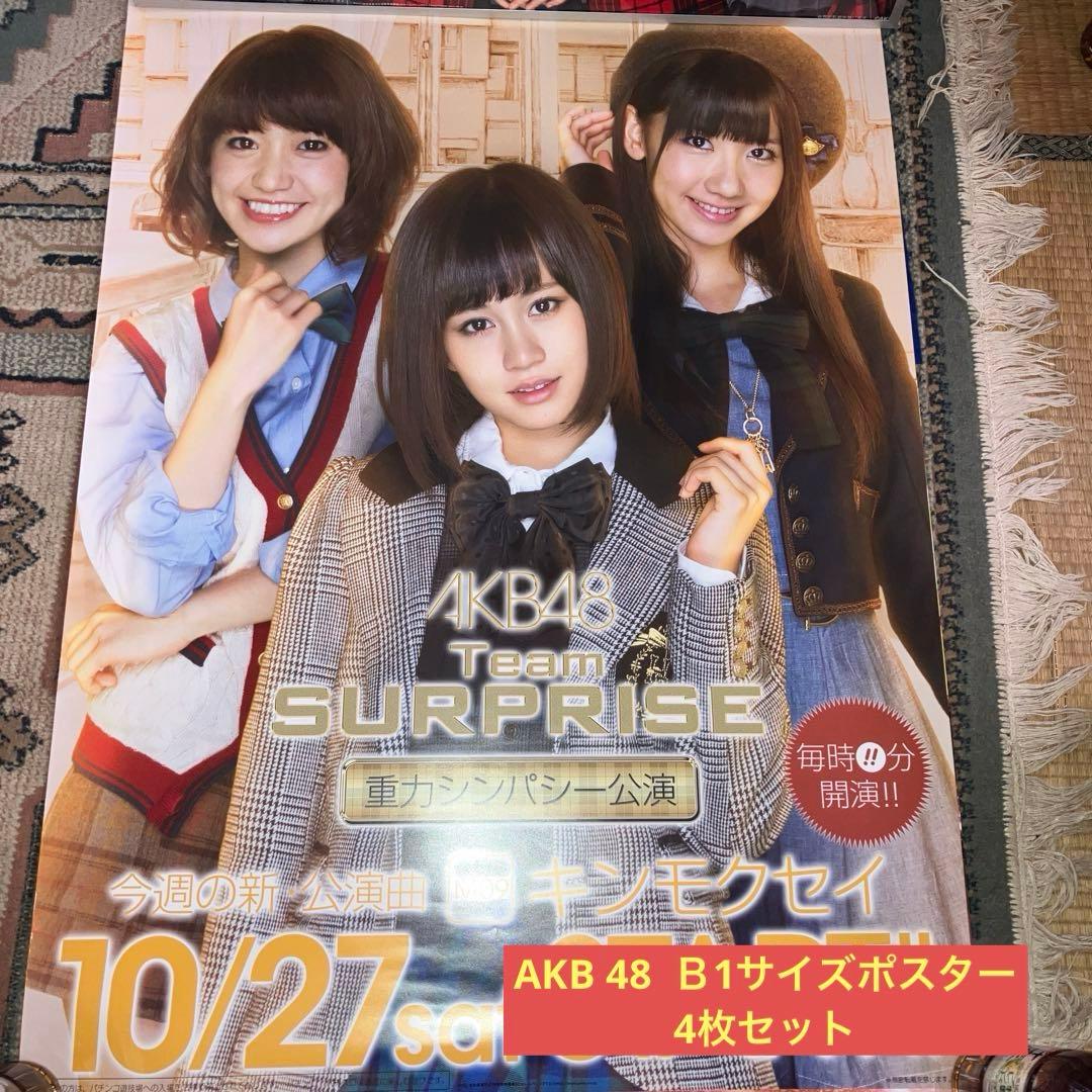AKB48 ポスター (B1サイズ)4枚セット販売① - メルカリ