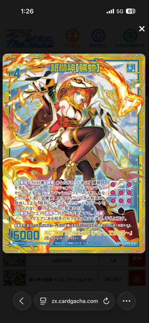 れ様 リクエスト 3点 まとめ商品 - メルカリ