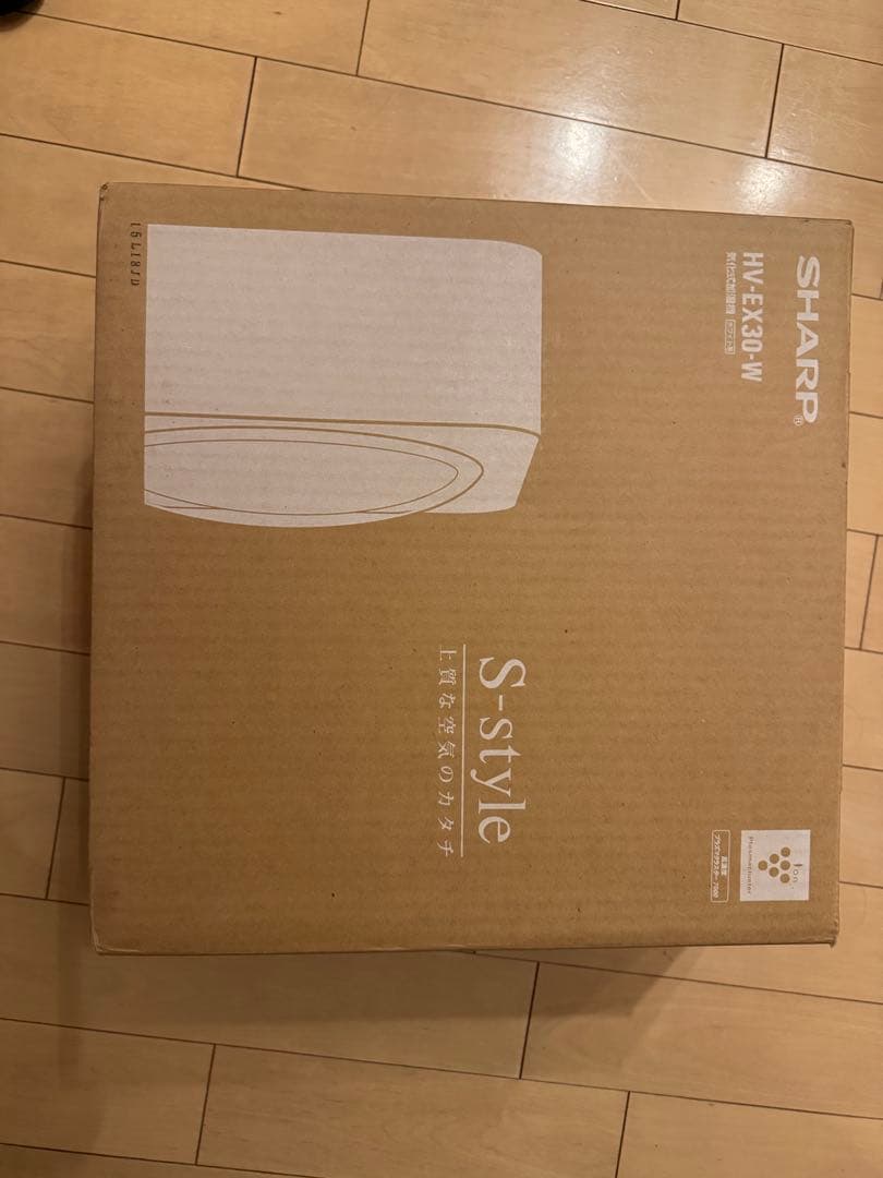 SHARP 空気清浄機 HV-E30 シャープ HV-E30-W [ホワイト系] 価格比較 - 価格.com