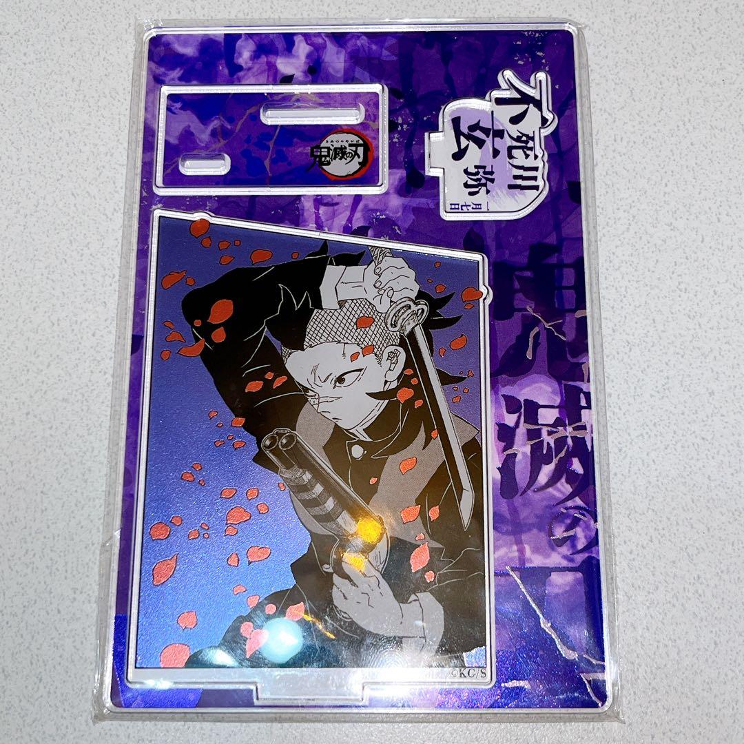 鬼滅の刃 不死川玄弥 バースデイ 名場面ジオラマフィギュア 2025