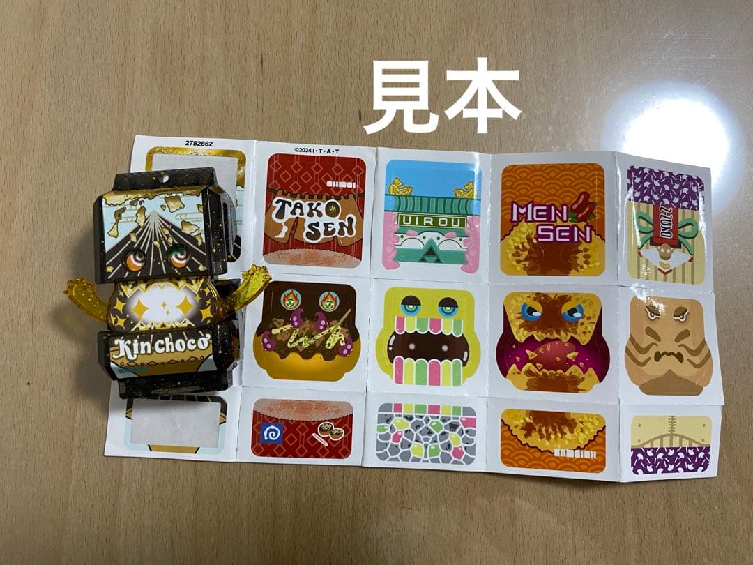 仮面ライダーガヴファイナルステージオリジナルゴチゾウ - メルカリ