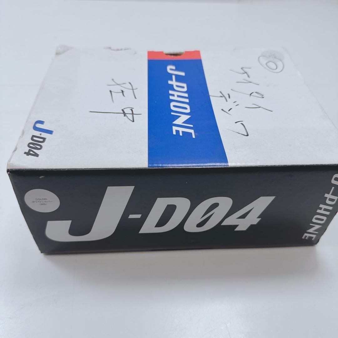 k1222 携帯電話 jフォン J-D04 2001年 - メルカリ