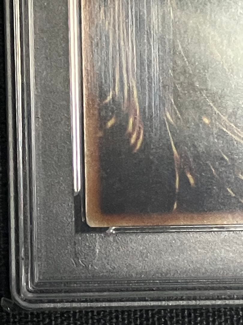 遊戯王 OCG 裁きの龍 アルティメットレア PSA10 プロフ必読