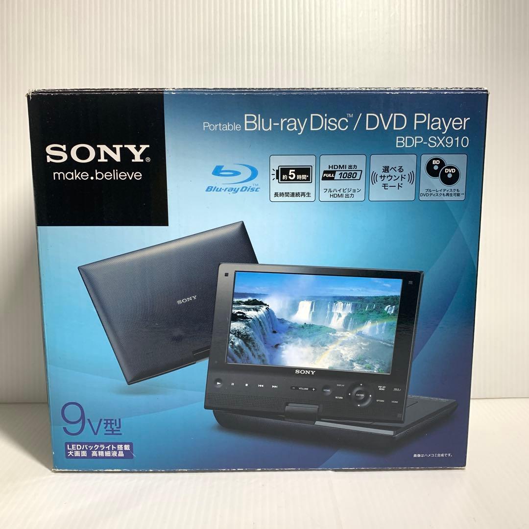 SONY ソニー ポータブルブルーレイプレーヤー M70502-5 - メルカリ
