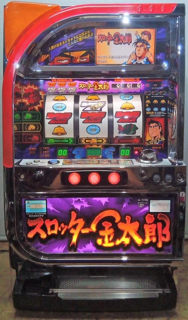 【パチスロ実機】ロデオ★スロッター金太郎RX【不要機付】４号機・レア