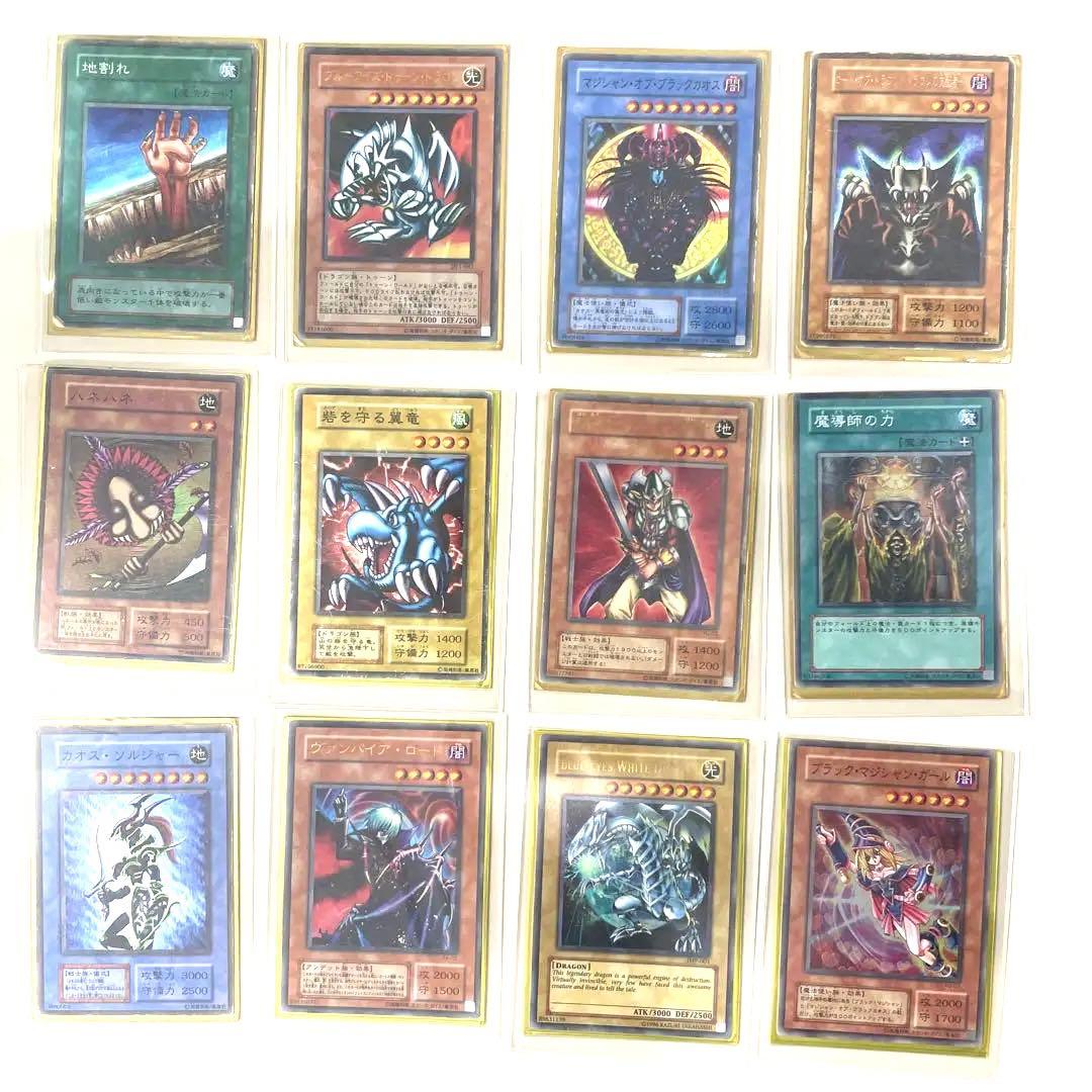 遊戯王カード　134枚　まとめ売り