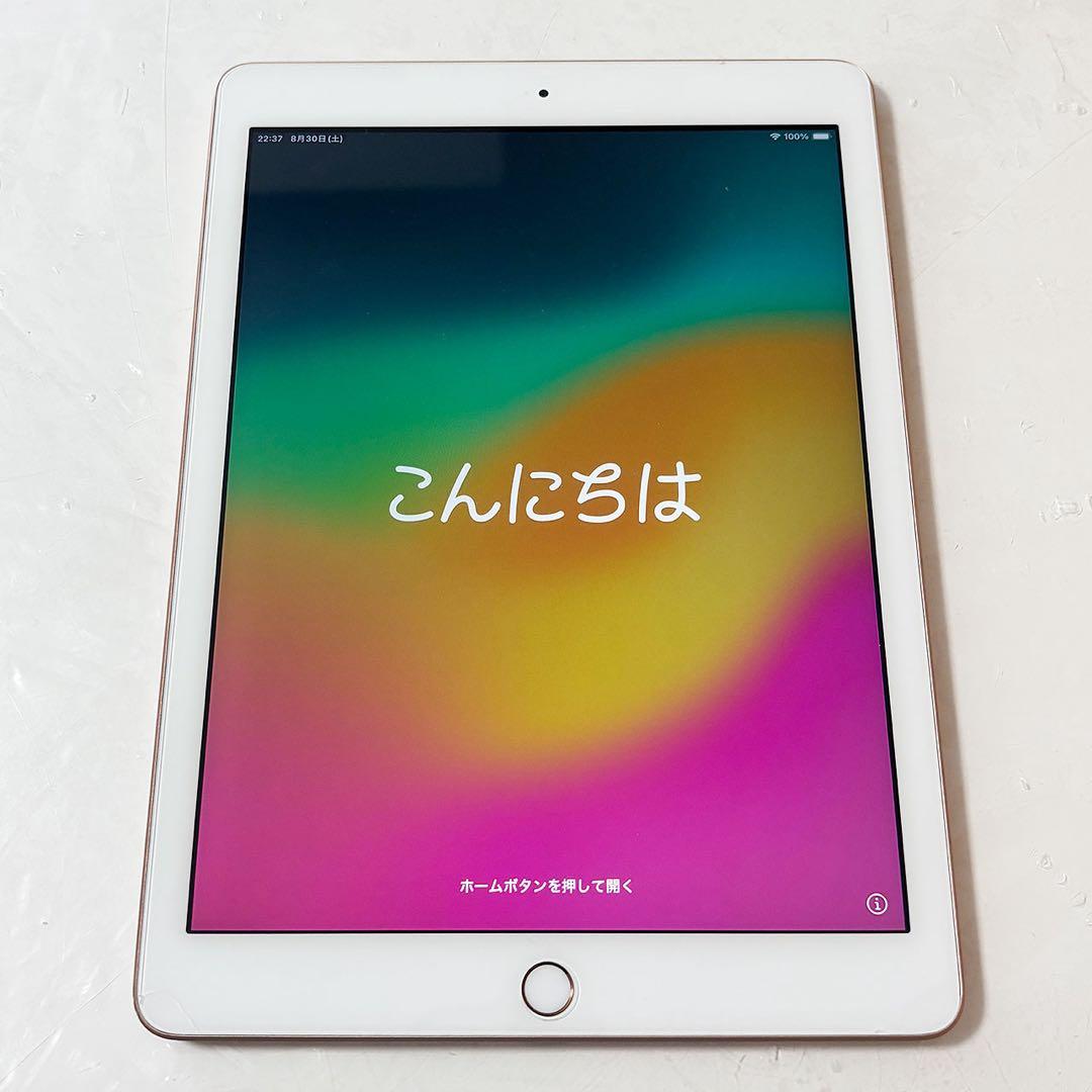 iPad（第6世代）Wi-Fiモデル 32GB、 ローズゴールド 5d617fe4-a424-423e-a2ce-