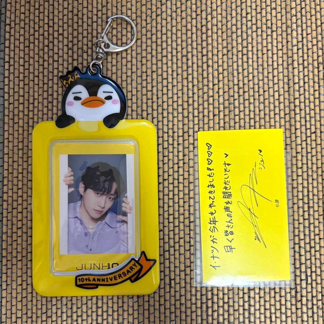 2PM ジュノ 10th anniversaryペンペン トレカケース - メルカリ