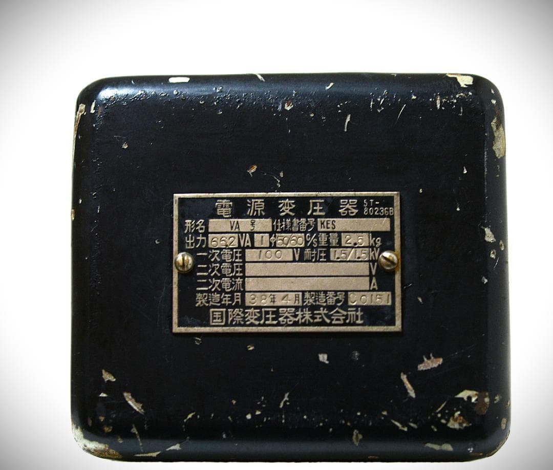 電源変圧器　昭和38年4月製造2.8Kｇ 国際変圧器（株) 1個 wt14eja-300x210.jpg