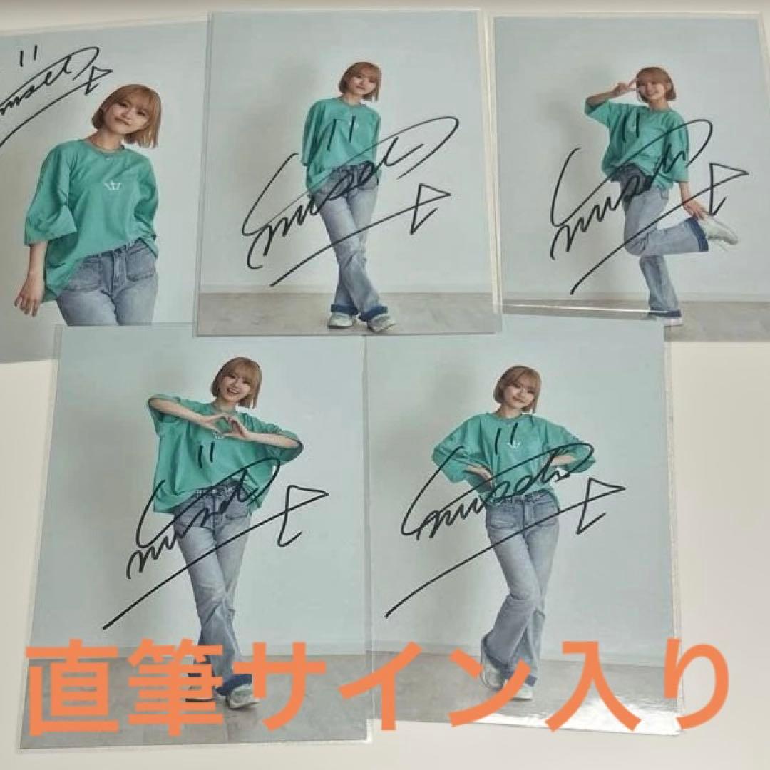 鶴屋美咲 直筆サイン入り写真 5枚セット - メルカリ