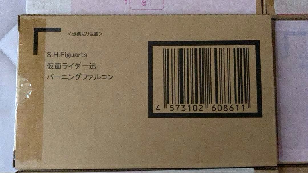 S.H.Figuarts 仮面ライダー 滅亡迅雷 .net 6種セット