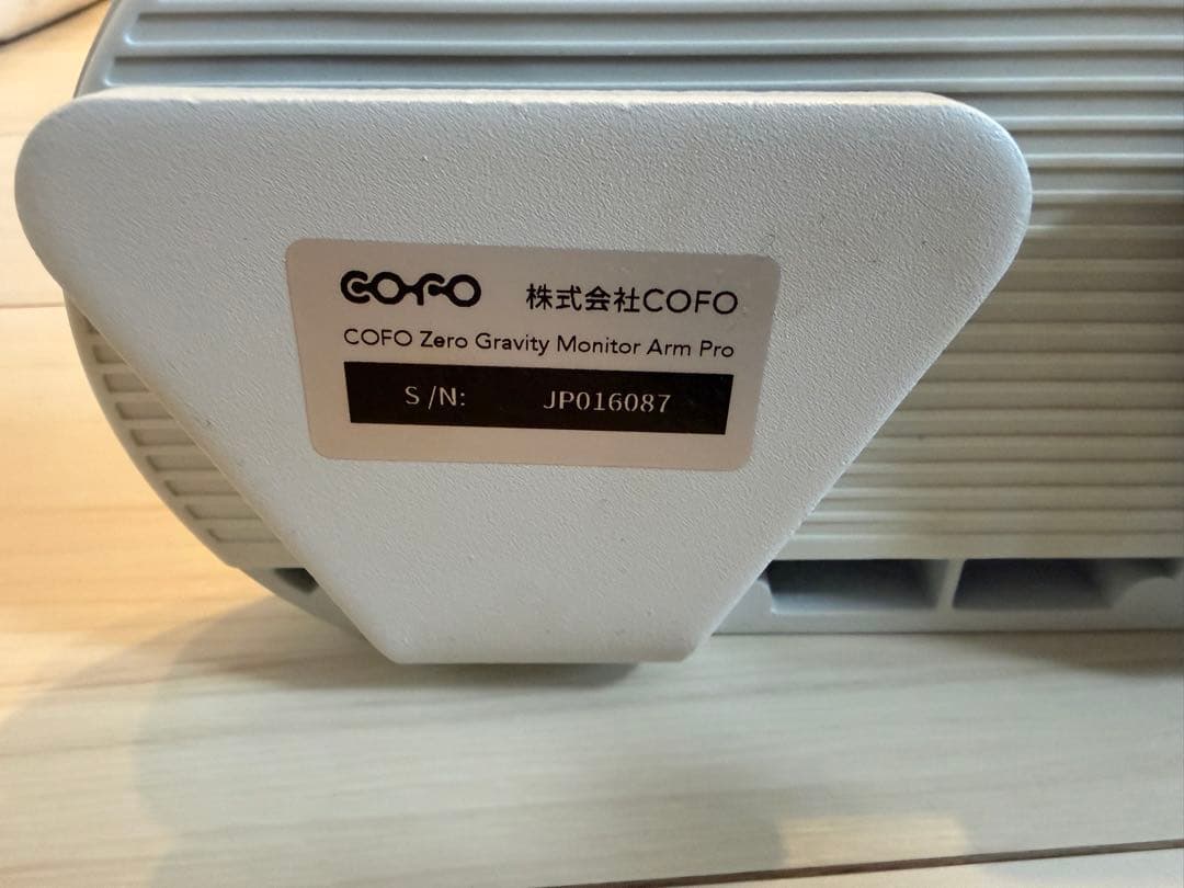 COFO無重力モニターアームPro ホワイト COFO無重力モニターアームPro – COFO（コフォ）