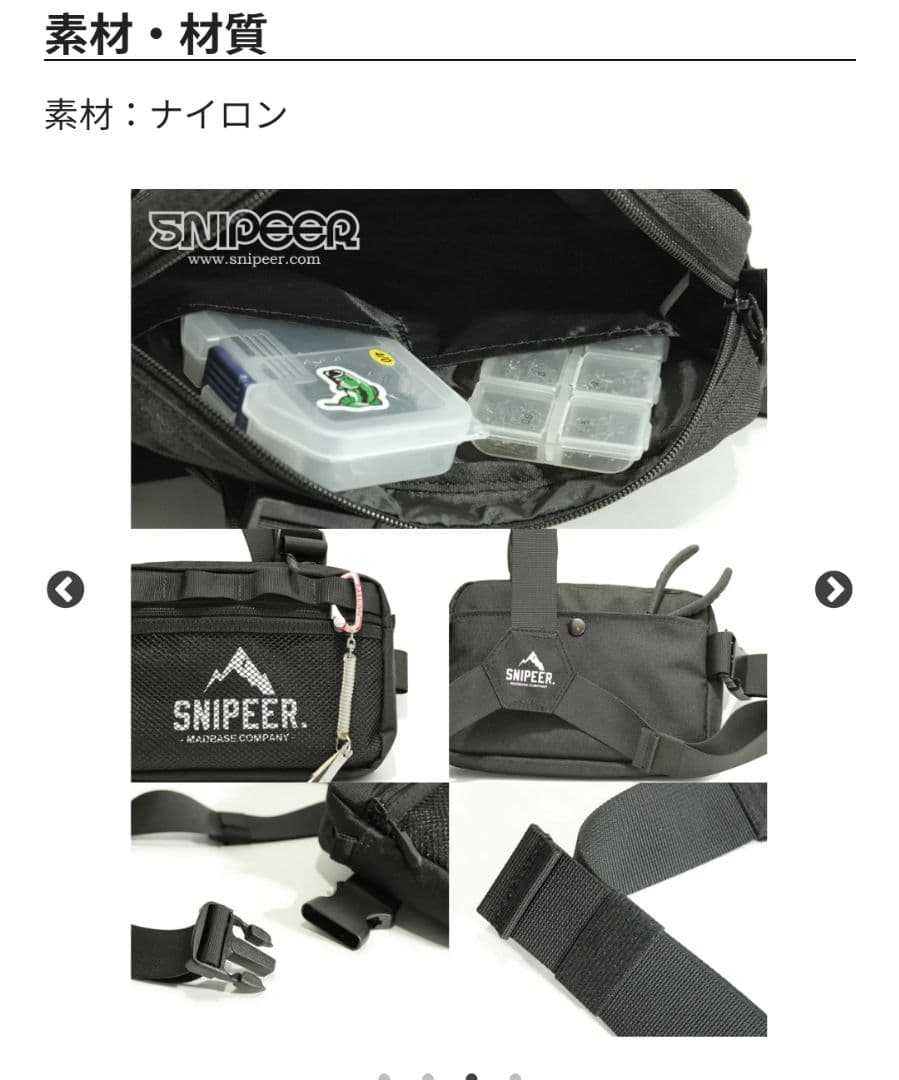 スナイパー SNIPEER バック・ポーチ・サングラスケース・ステッカーセット