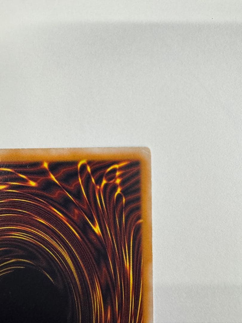 遊戯王　青眼の白龍　レリブル　レリーフ　アルティメットレア