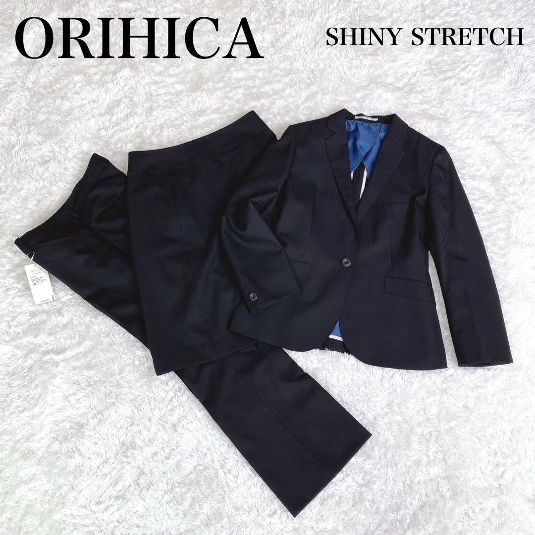 美品✨ オリヒカ ライム スカート パンツ スーツ セットアップ ストレッチ オリヒカ ライム パンツ スーツ セットアップ 洗える 近年モデル