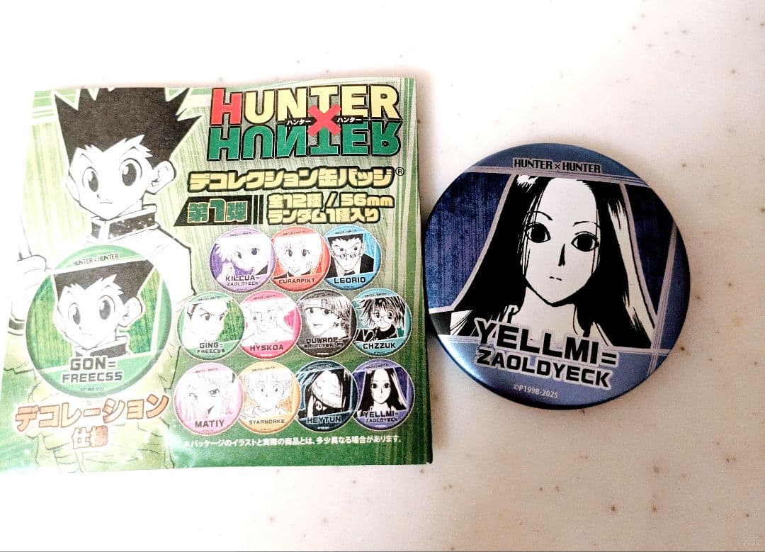 HUNTERXHUNTER デコレクション缶バッジ イルミ - メルカリ