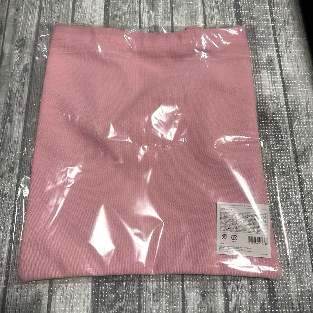 Mrs. GREEN APPLE Wonder Museum バッグ 福岡限定