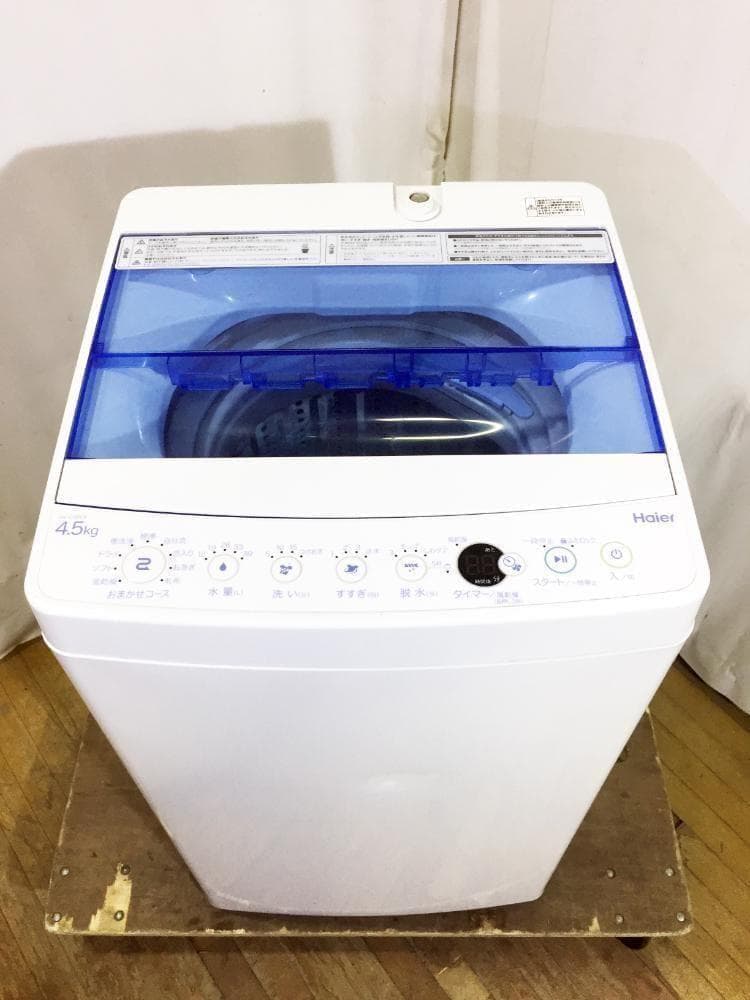 30日迄！送料無料☆美品☆Haier 4.5kg 洗濯機【JW-C45CK-W】 - メルカリ