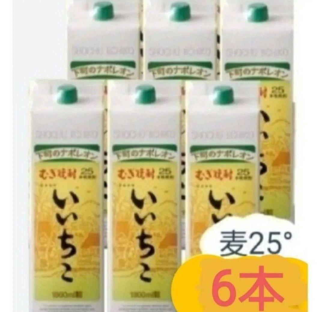 A552 いいちこ 麦焼酎 25度 1800ml パック ６本 いいちこ25度 いいちこ 25度 1800mlパック 6本まとめ買い 関東 中部